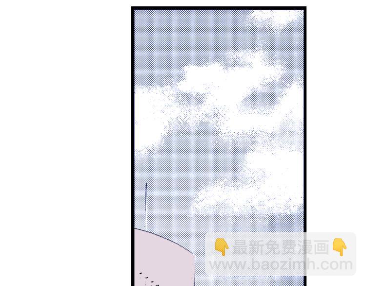 《说谎者》第29话 如果一夫多妻 第17页