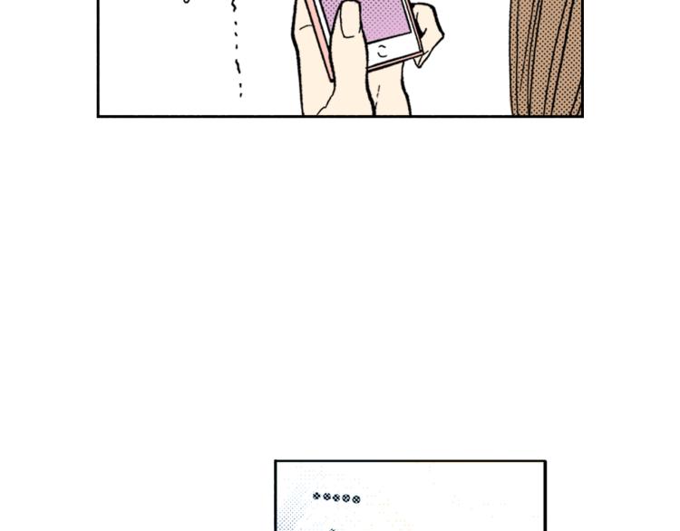 《说谎者》第29话 如果一夫多妻 第23页