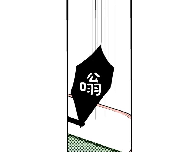 《说谎者》第29话 如果一夫多妻 第31页