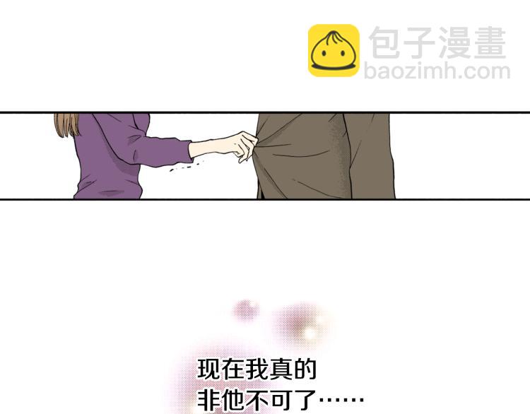 《说谎者》第29话 如果一夫多妻 第49页