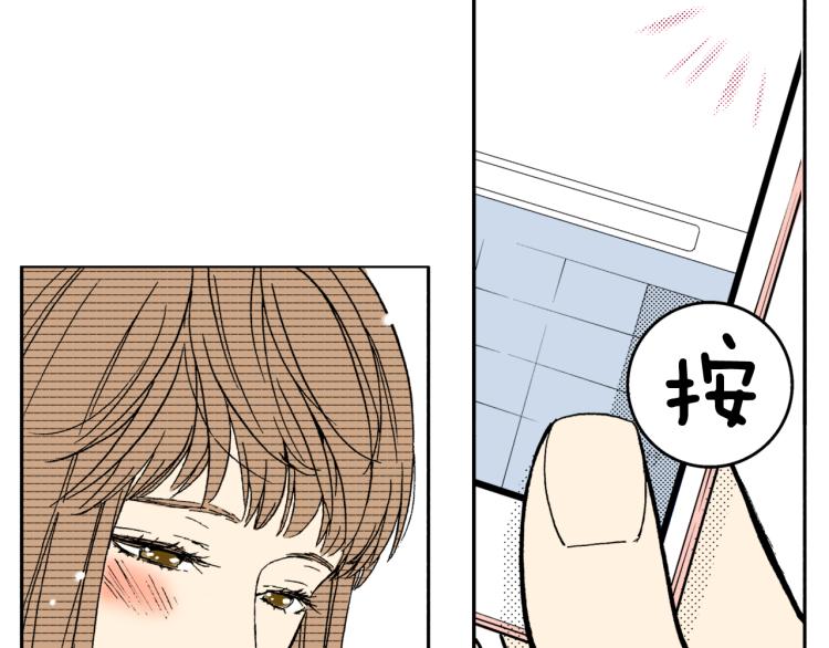 《说谎者》第29话 如果一夫多妻 第9页