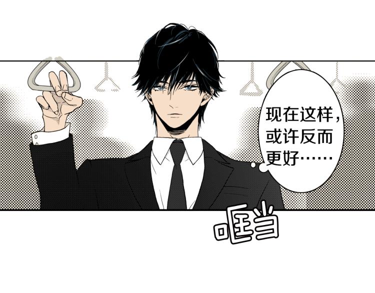 《说谎者》第28话 无可救药 第29页