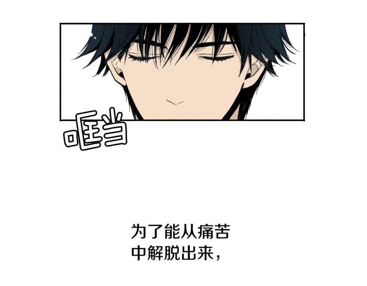 《说谎者》第28话 无可救药 第30页
