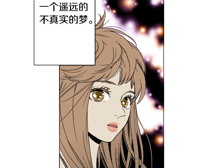 《说谎者》第28话 无可救药 第33页