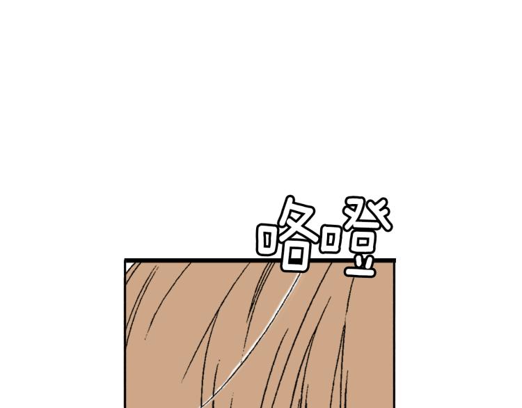 《说谎者》第28话 无可救药 第48页