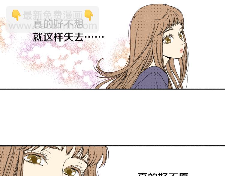 《说谎者》第28话 无可救药 第5页