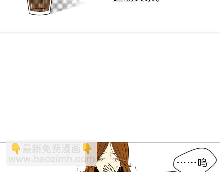 《说谎者》第一季完结 新的开始 第15页