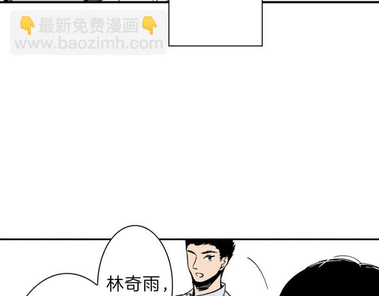 《说谎者》第一季完结 新的开始 第35页