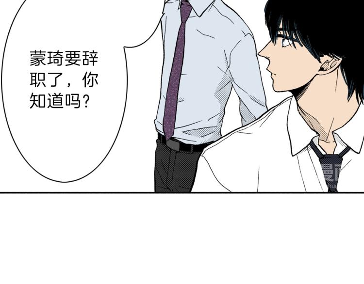 《说谎者》第一季完结 新的开始 第36页
