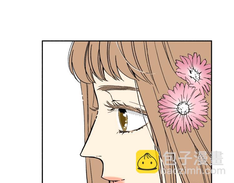 《说谎者》第一季完结 新的开始 第44页