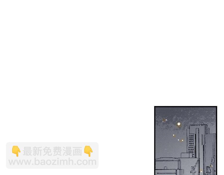 《说谎者》第一季完结 新的开始 第49页