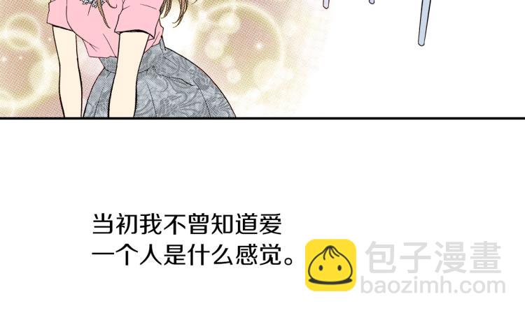 《说谎者》第一季完结 新的开始 第18页