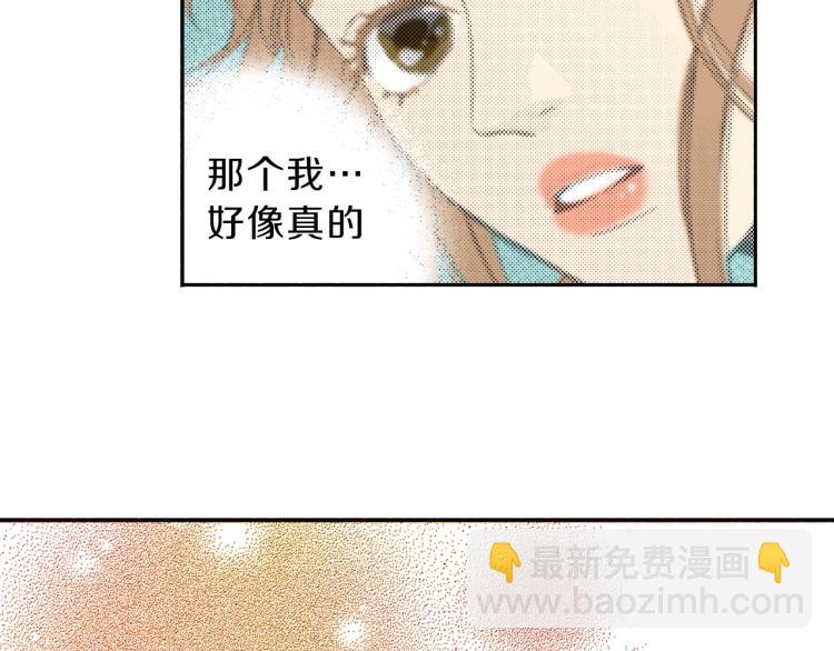 《说谎者》第一季完结 新的开始 第25页
