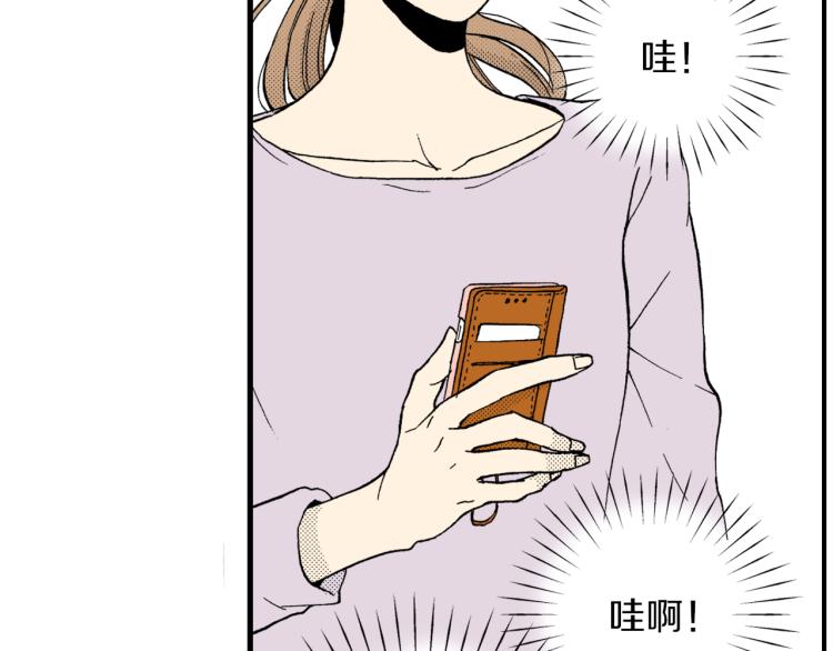 《说谎者》第二季 第1话 好久不见 第20页