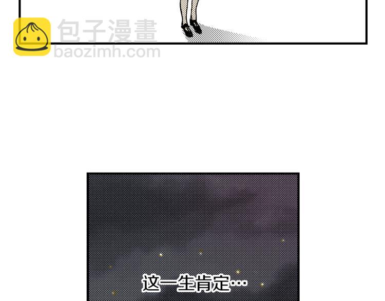 《说谎者》第二季 第1话 好久不见 第49页