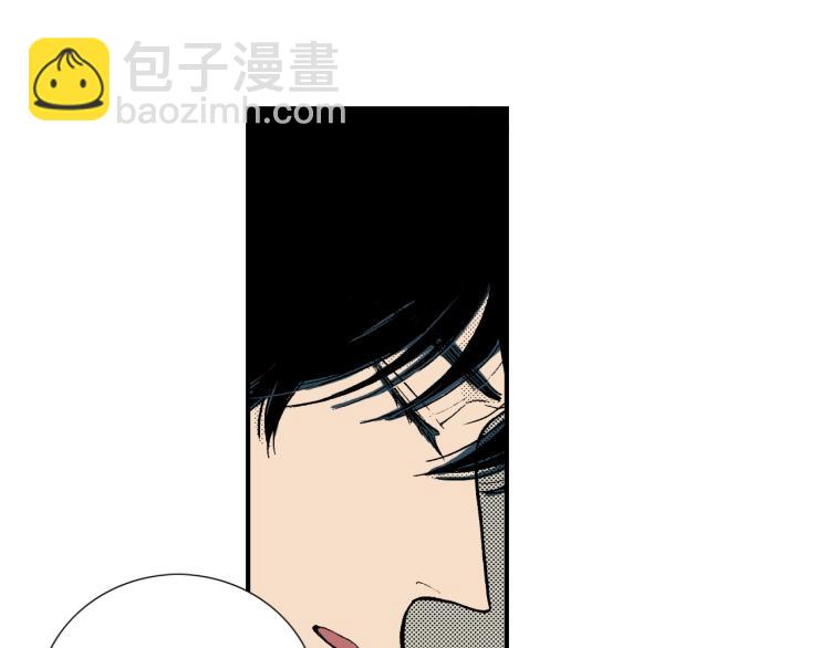 《说谎者》第二季 第3话 一起出差 第47页