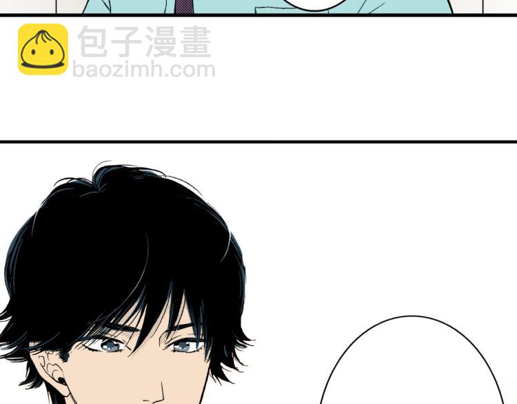 《说谎者》第二季 第3话 一起出差 第5页