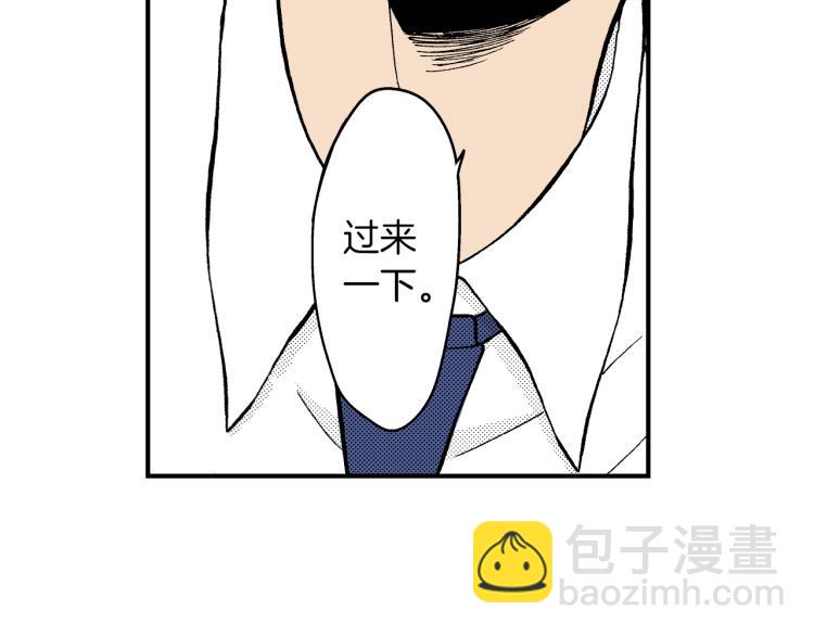 《说谎者》第二季 第2话 笨蛋 第37页