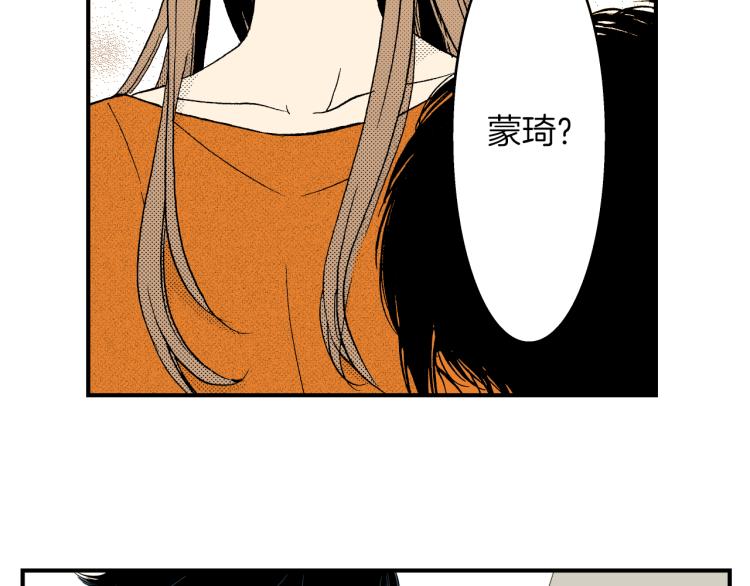 《说谎者》第二季 第2话 笨蛋 第42页