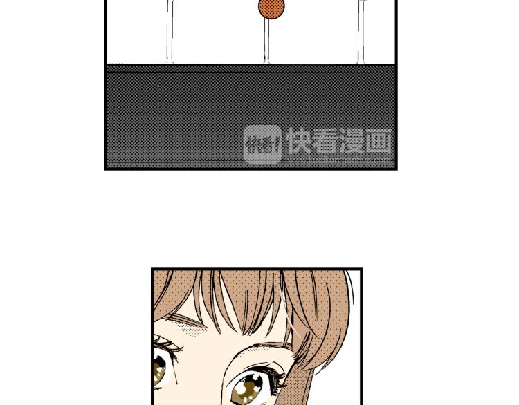 《说谎者》第二季 第2话 笨蛋 第23页