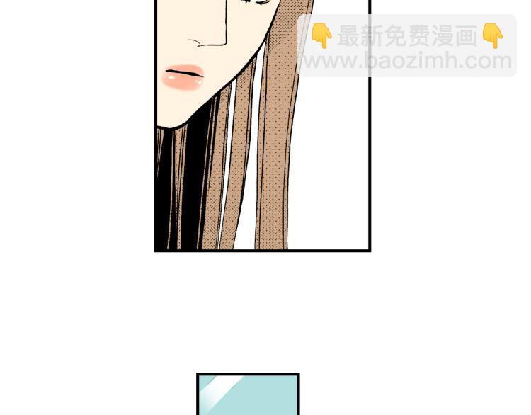 《说谎者》第二季 第2话 笨蛋 第24页