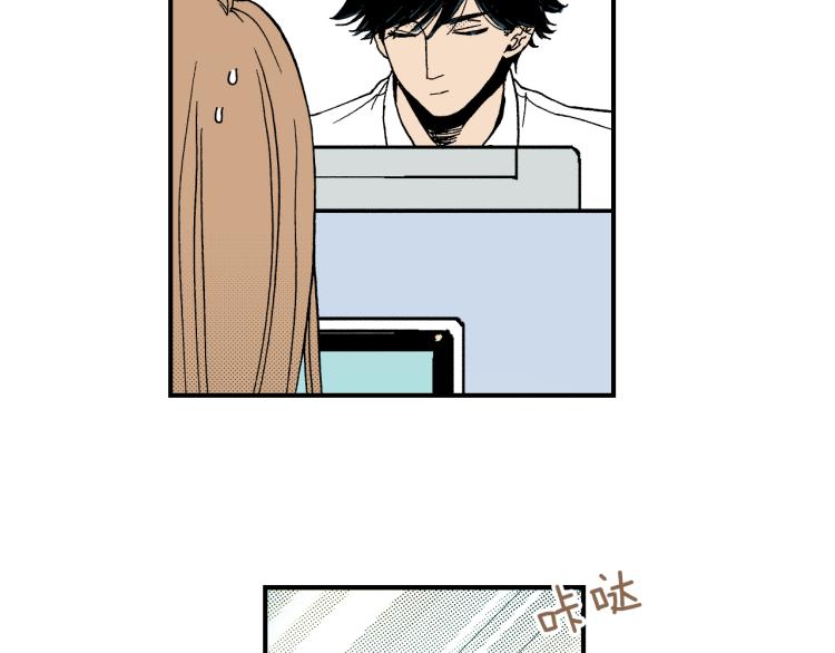 《说谎者》第二季 第2话 笨蛋 第28页