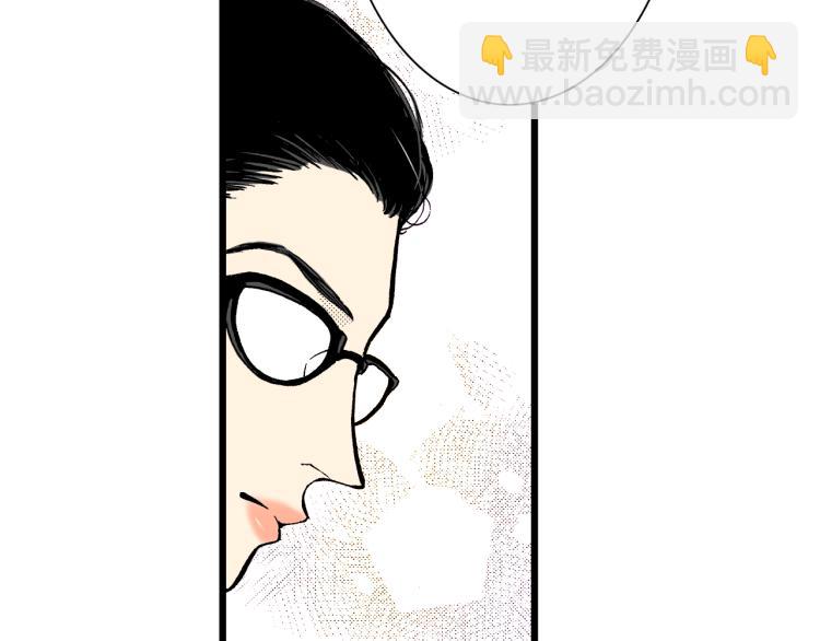 《说谎者》第二季 第2话 笨蛋 第9页
