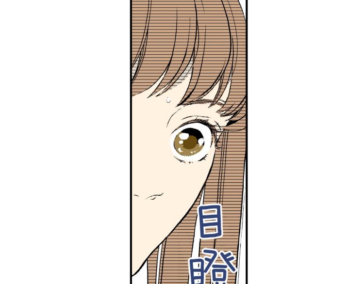 《说谎者》第二季 第3话 一起出差 第22页