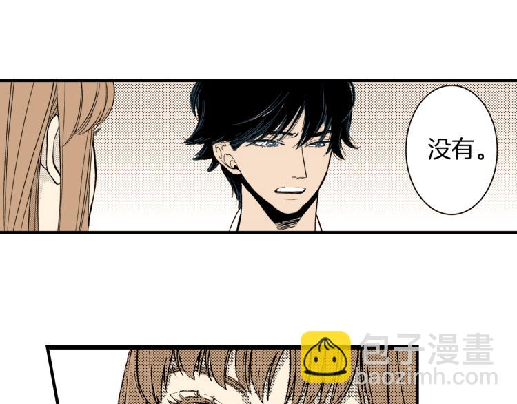 《说谎者》第二季 第4话 睡得好吗 第11页