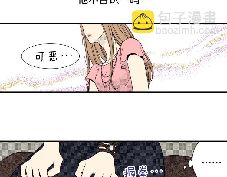 《说谎者》第二季 第4话 睡得好吗 第20页