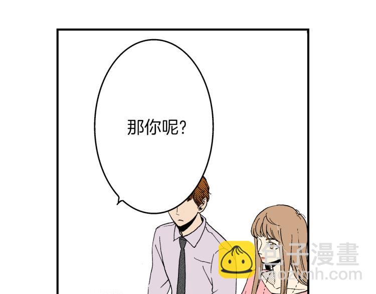 《说谎者》第二季 第4话 睡得好吗 第22页