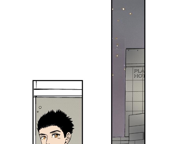 《说谎者》第二季 第4话 睡得好吗 第33页