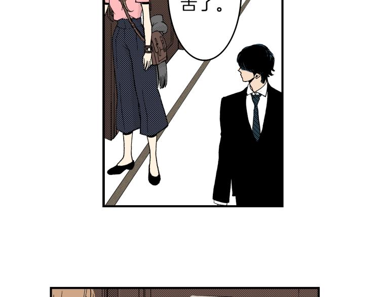 《说谎者》第二季 第4话 睡得好吗 第41页