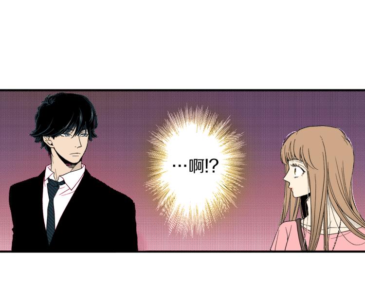 《说谎者》第二季 第4话 睡得好吗 第44页