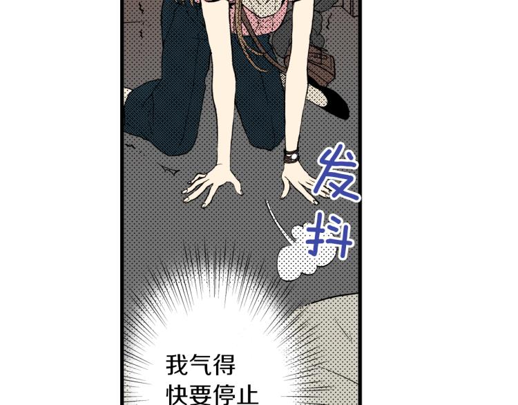 《说谎者》第二季 第4话 睡得好吗 第49页