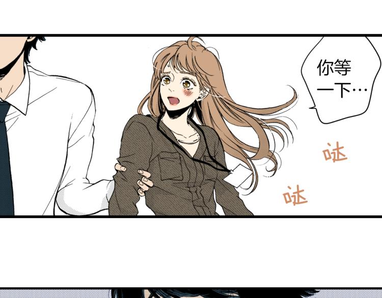 《说谎者》第二季 第5话 我认床 第12页