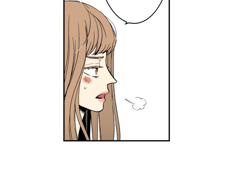 《说谎者》第二季 第5话 我认床 第25页