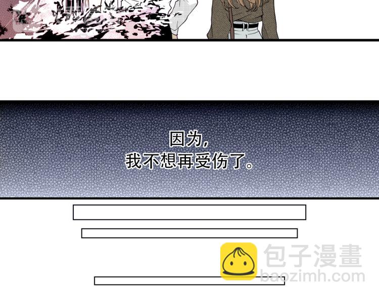 《说谎者》第二季 第5话 我认床 第49页