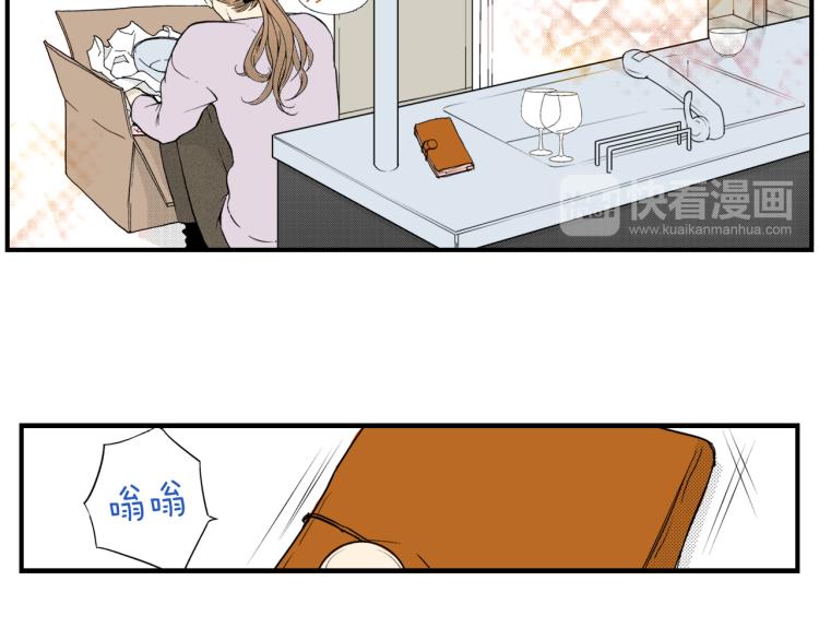 《说谎者》第二季 第1话 好久不见 第14页