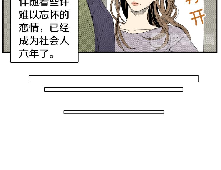 《说谎者》第二季 第1话 好久不见 第31页