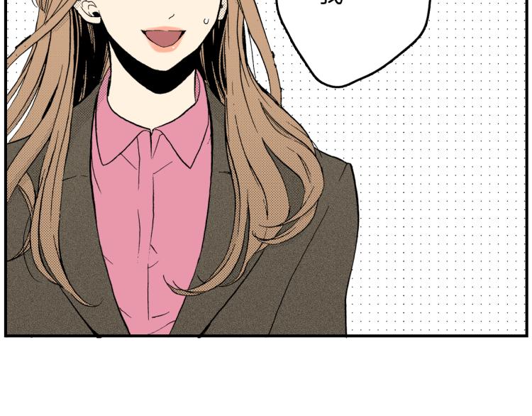《说谎者》第二季 第1话 好久不见 第37页