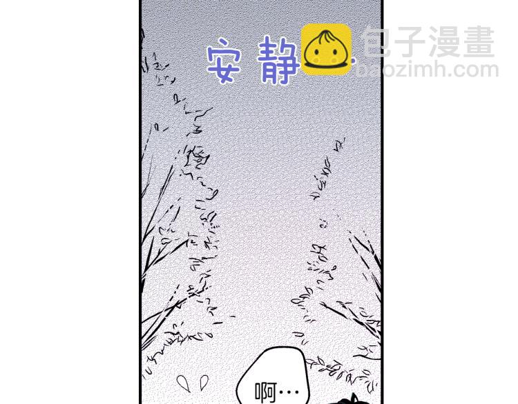 《说谎者》第二季 第5话 我认床 第28页
