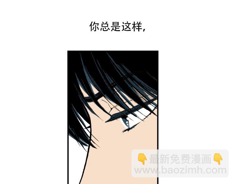 《说谎者》第二季 第5话 我认床 第35页