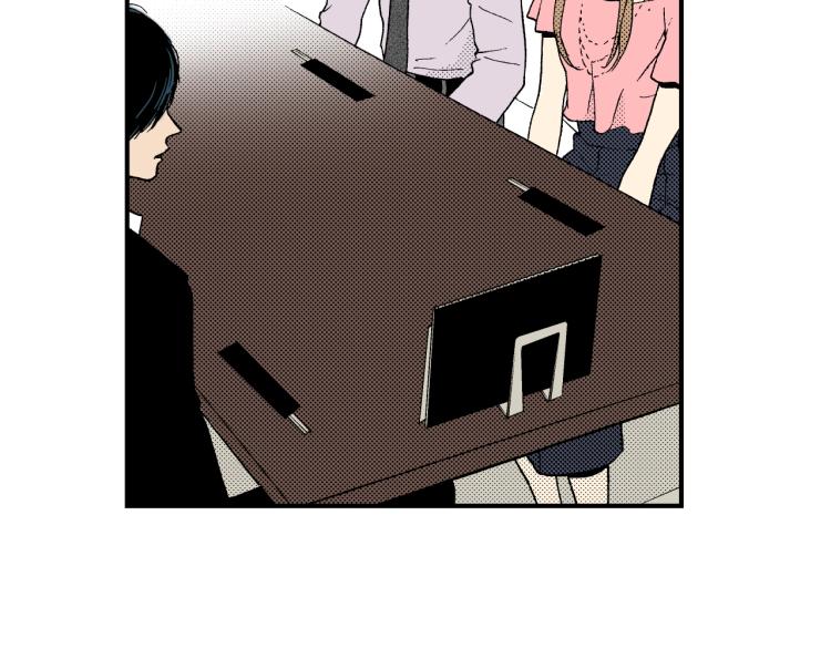 《说谎者》第二季 第4话 睡得好吗 第23页