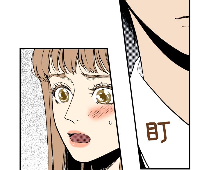《说谎者》第二季 第4话 睡得好吗 第25页