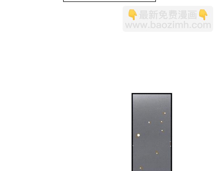 《说谎者》第二季 第4话 睡得好吗 第32页