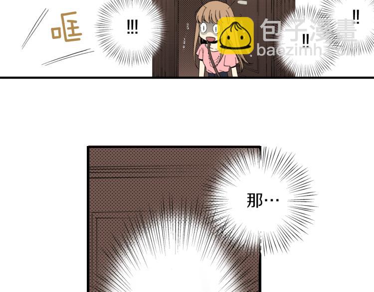 《说谎者》第二季 第4话 睡得好吗 第47页