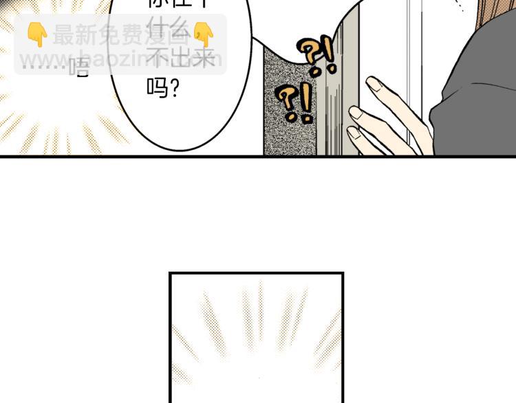 《说谎者》第二季 第6话 悸动 第13页