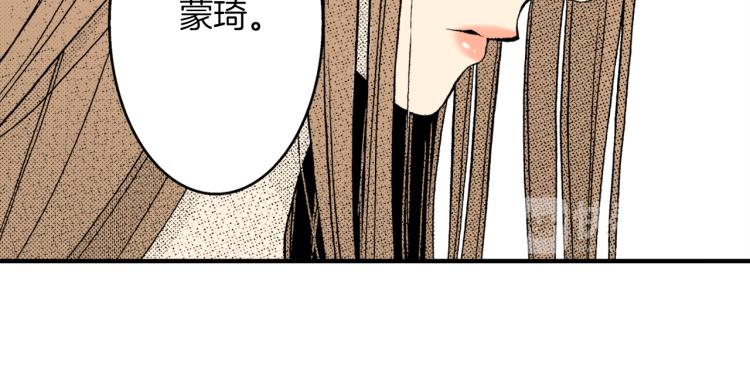 《说谎者》第二季 第6话 悸动 第18页