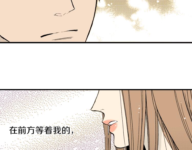 《说谎者》第二季 第6话 悸动 第31页